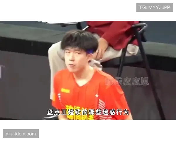 王楚钦喝口水都要被算卡路里？这自律卷得我薯片都拿不稳了